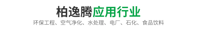 工程案例